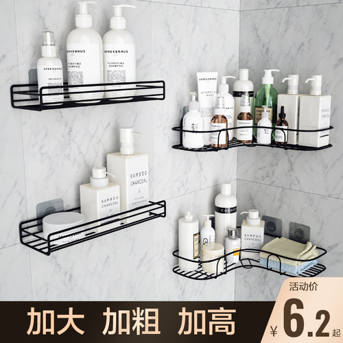 家用免打孔浴室置物架 卫生间用品三角架洗手间洗漱台壁挂收纳架j