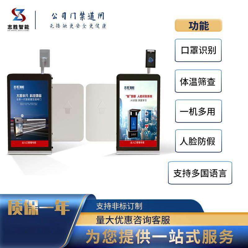 厂家现货公司门禁道闸运行稳定速度快适用场合广价格优质量好