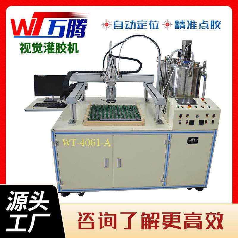 视觉灌胶机摩托车配件点火器双组份聚氨酯滴胶机软灯带视觉点胶机,五金/工具,电动打胶机,淘宝优惠券,粉丝福利购,淘宝优惠卷