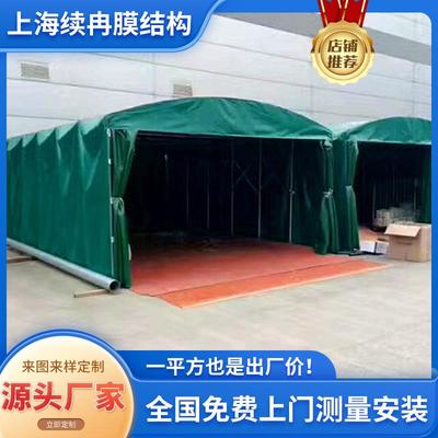 可移动式推拉雨棚户外活动篮球场雨棚大型仓库雨篷伸缩式电动雨蓬