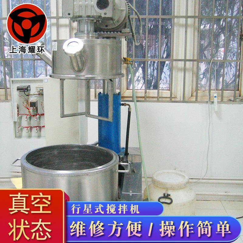 框式搅拌机双轴高粘度真空密封立式电动绝缘材料搅拌机高效变频