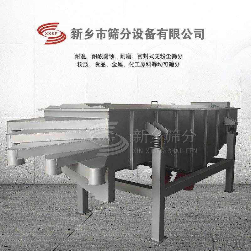 直线双层筛选机电动筛小型面粉打米机粉末螺丝粮食豆浆工业振动筛,机械设备,筛选机,淘宝优惠券,粉丝福利购,淘宝优惠卷