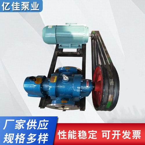 高粘度罗茨LC不锈钢保温罗茨泵稠油泵涂料油漆泵沥青泵