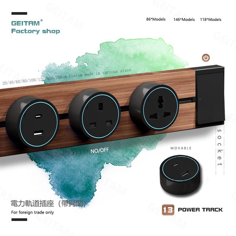 港澳移动轨道插座胡桃木纹插排13A英式英规国际版通用带线1.5米