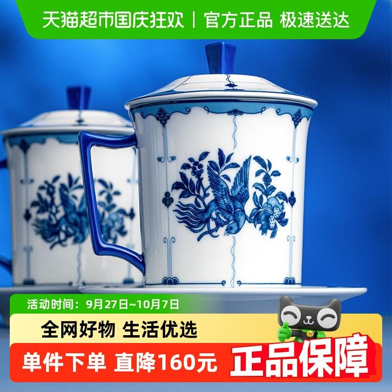 陶溪川景德镇陶瓷青花瓷马克杯带盖大容量办公杯礼品实用高档客户