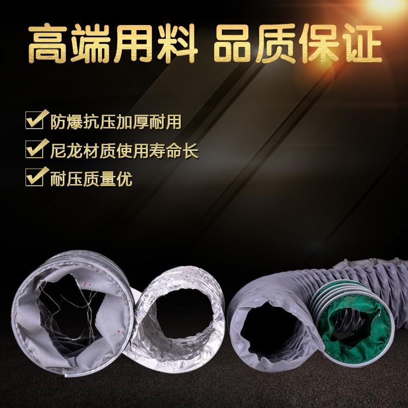 三防布通风管排风帆布风尼龙布高温排烟伸缩软管 pvc铝箔复合软管