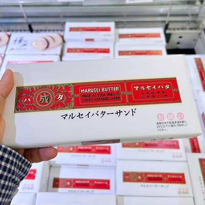 日本北海道进口六花亭朗姆酒提子夹心饼干糕点心零食伴手礼送礼