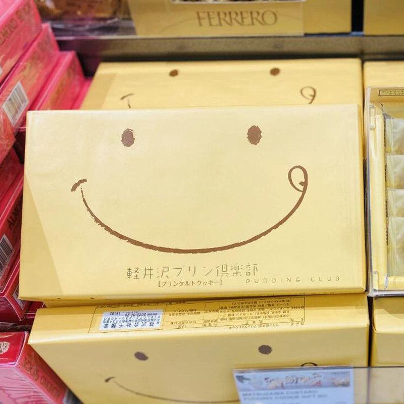 【限定款】日本北海道笑脸饼干奶油夹心曲奇零食伴手礼物特产