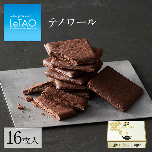 letao乐淘小樽大吉岭红茶饼干