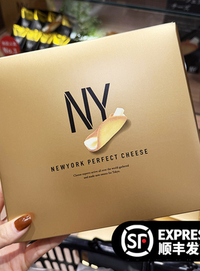 【日本代购】东京NY芝士卷奶油new perfect cheese高端零食伴手礼