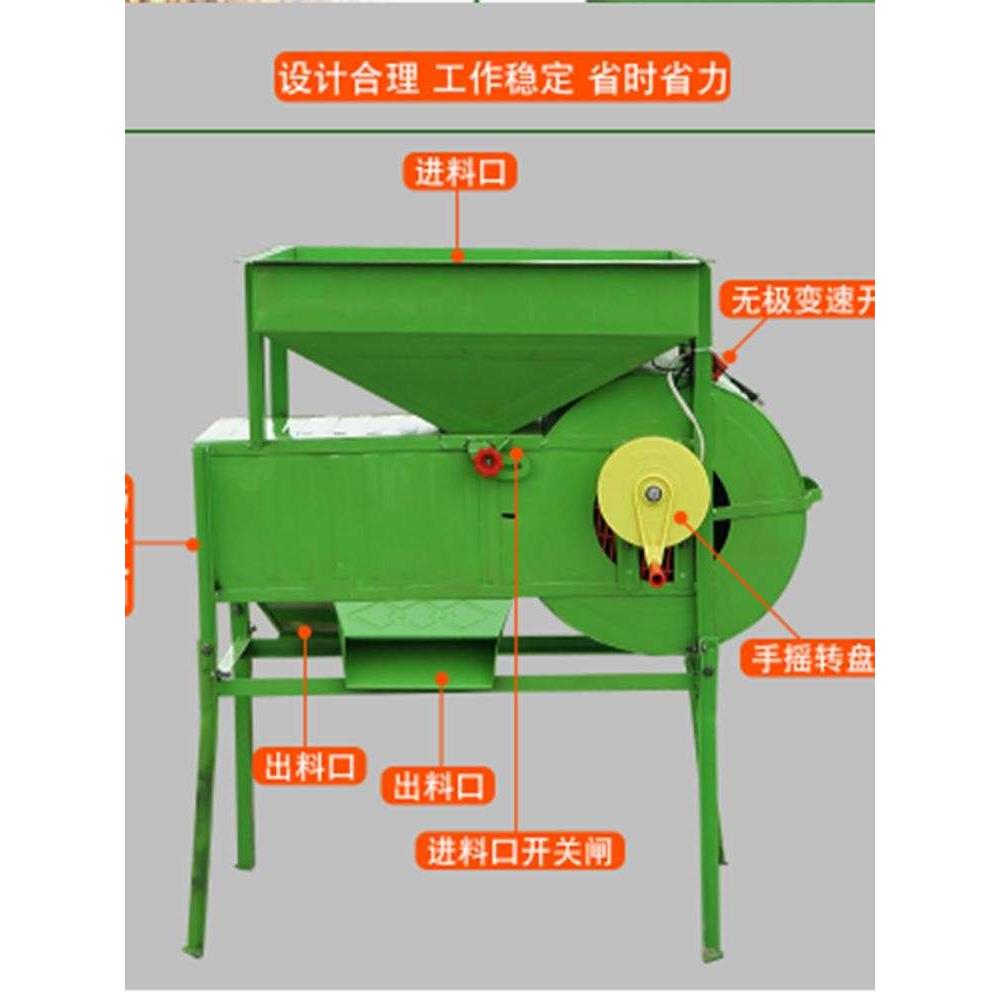农用风粮电动风车风选机小型扬场机清粮油菜籽稻谷风斗粮食筛选机