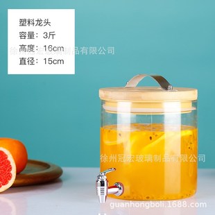泡酒玻璃瓶带龙头酵素桶果汁罐甜品台饮料桶透明家用耐.高温密封