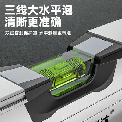 电子数显水平尺高精度水平仪平水尺靠尺强磁角度测量仪坡度尺倾角