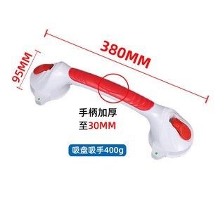 浴室吸盘扶手玻璃门把Z手家用扶手 加厚加粗浴室免打孔扶手
