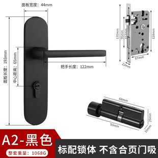 室内家用房门锁黑色分体锁实木门把手卧室执手锁铝X合金工程门锁