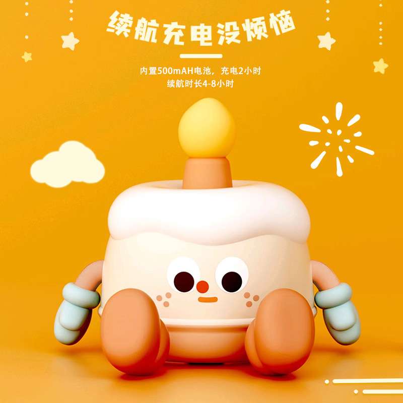 创意生日蛋糕小夜灯可爱卧室摆件卡通氛围灯儿童感应拍拍灯礼物