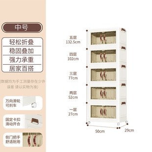 置物柜婴儿宝宝衣 折叠收纳柜子家用塑料储物柜w多层带柜门免安装