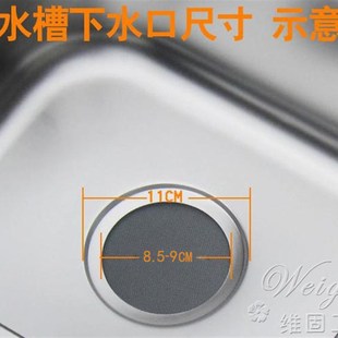 WUQA厨房 淘菜盆洗碗池防臭下 单水槽不锈钢下水器 提笼L