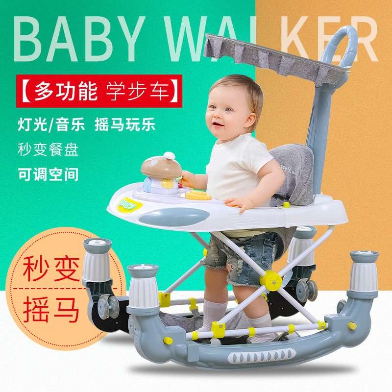 婴儿学步车防o型腿多功能防侧翻宝宝步行可坐可推男女孩助步车