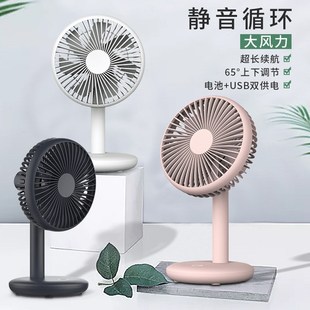 usb小风扇学生便携t式 台式 家用宿舍空调静音办公室桌面充电风扇