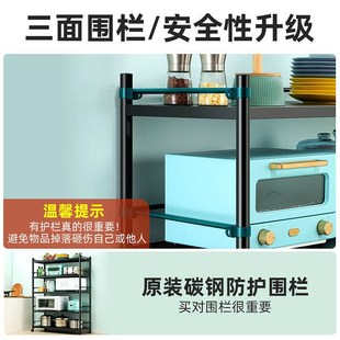 多层微波炉架不锈钢加厚收T纳架放锅储物架 厨房置物架家用落地式