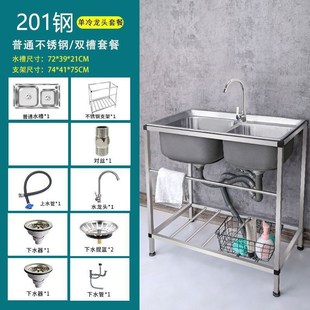 不锈钢水槽支架盆洗手盆带架单槽双F槽dz洗碗盆洗菜盆带支架厨房