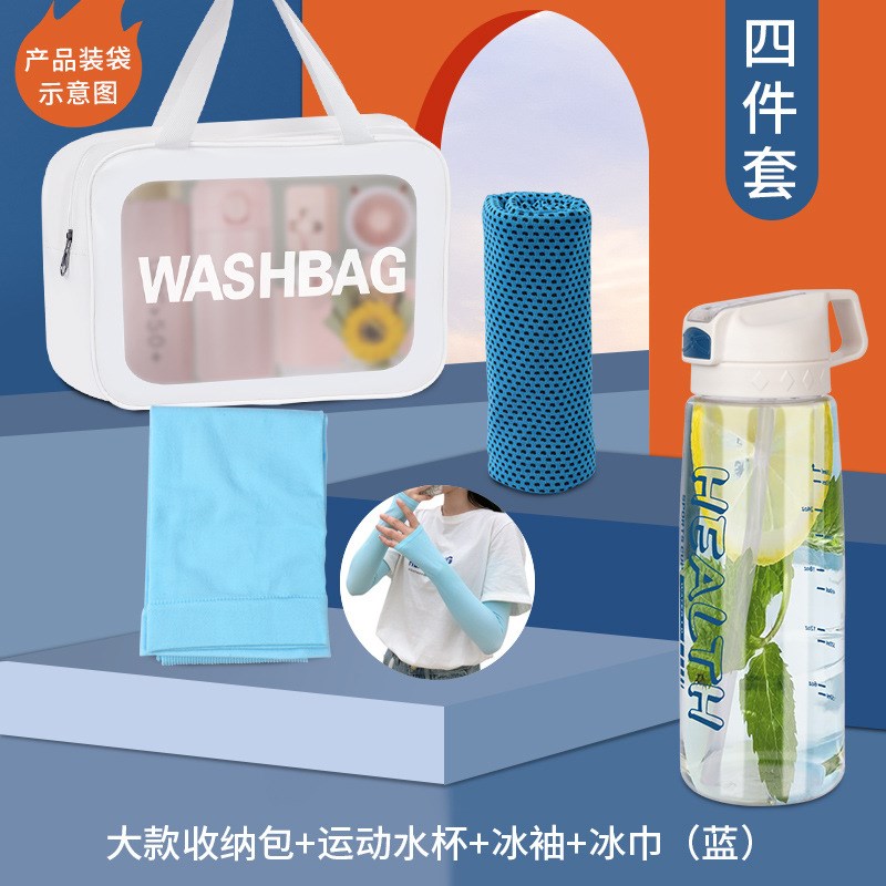 教师节礼物送k老师礼品套装伴手礼实用公司活动开业送员工福利