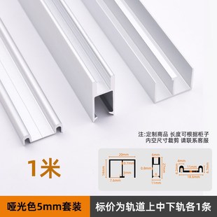 ll推拉门玻璃轨道n双轨槽道滑轮导槽道槽轨槽铝合金道条静音移门