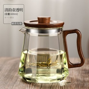 花茶泡茶 耐高温玻璃茶壶茶水分离可加热煮茶E器家用小型茶具套装