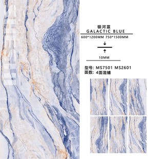 奢石亮光通体大理石瓷砖750x1500客H厅防滑地砖酒店别墅背景墙墙