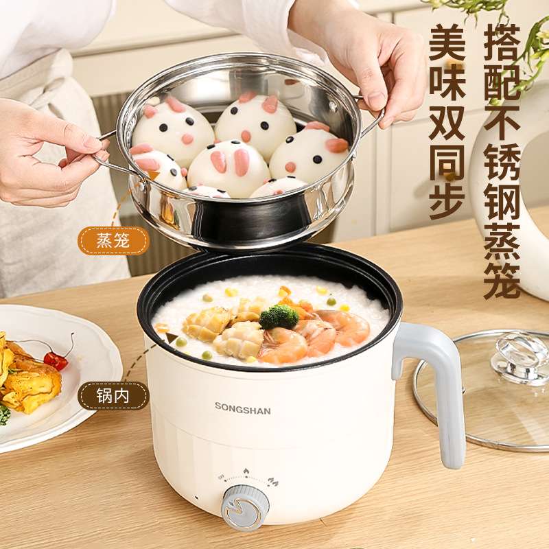 多功能电煮锅不粘家用宿舍泡面锅小型电蒸煮一体锅电火锅电热炒锅