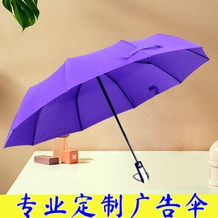 厂家直供三折伞手开黑胶遮阳折z叠防紫外线晴雨伞LOGO广告伞
