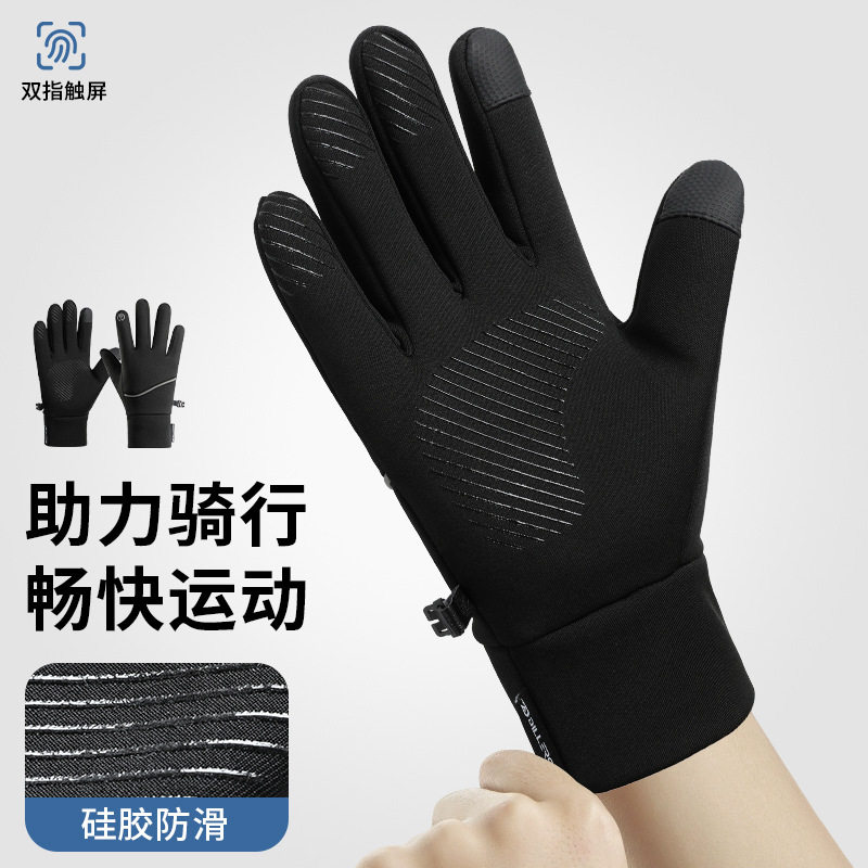 男冬季户外运动触屏手套登山Y-15骑行防寒跑步女绒加防滑防水保暖,户外/登山/野营/旅行用品,滑雪手套,淘宝优惠券,粉丝福利购,淘宝优惠卷