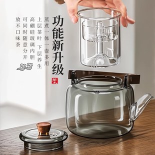 玻璃煮茶壶2024新u款 新中式 高端煮茶器耐高温泡茶专用电陶炉烧水