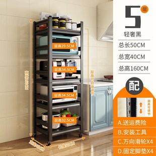 置物架多层微波炉烤m箱多功能储物货架锅架锅具收纳家用厨房置物