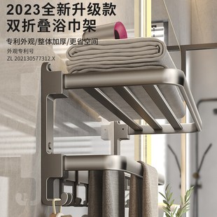 枪灰色折叠毛巾架免n打孔卫生间置物架双层浴室厕所浴巾架洗手间