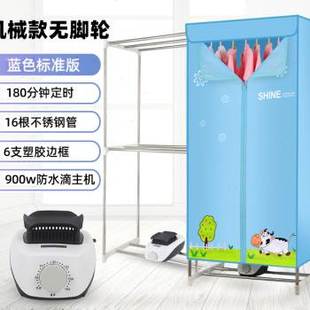 現貨烘干機家用速干小型干衣機寶寶衣服衣物衣柜宿舍折疊烘衣除濕