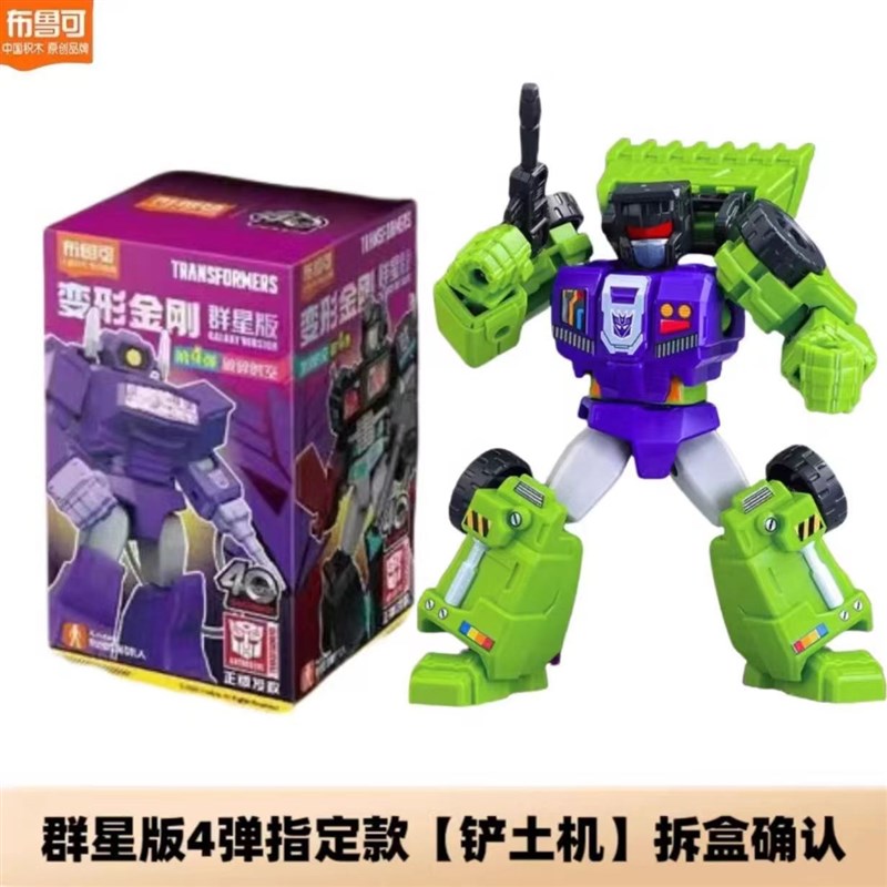 变形金刚第4弹第四代暗天陨塔恩模型群星版6震荡波大隐藏款