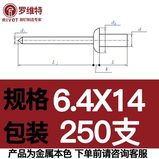 现货04 GB12615QBF1防水拉铆钉柳 420不锈钢封闭圆头抽芯铆钉.2