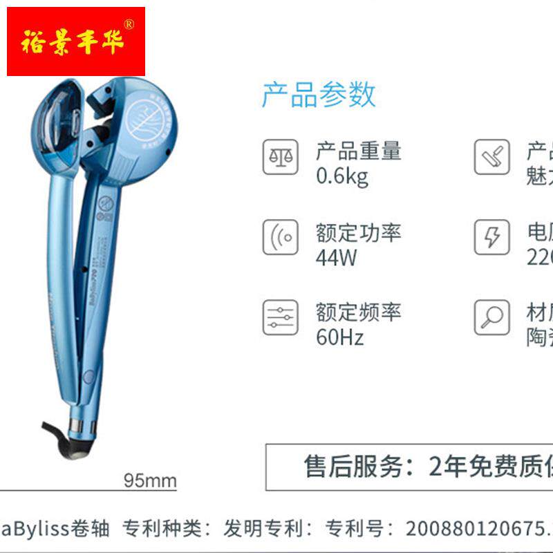 现货蒸汽自动卷发神器大卷烫发器懒人陶瓷负离子不伤发卷电卷棒
