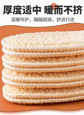 儿童保暖鞋垫小孩加绒加厚男童宝宝舒适软底运动鞋冬季防寒