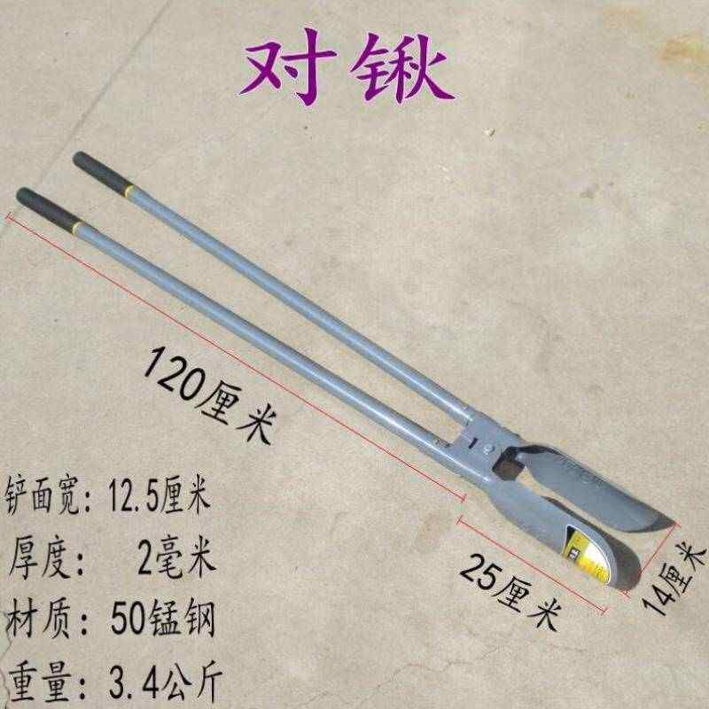 挖洞工具对锹电力挖电线杆坑对铲锹取土器对锨洛铲打桩挖坑