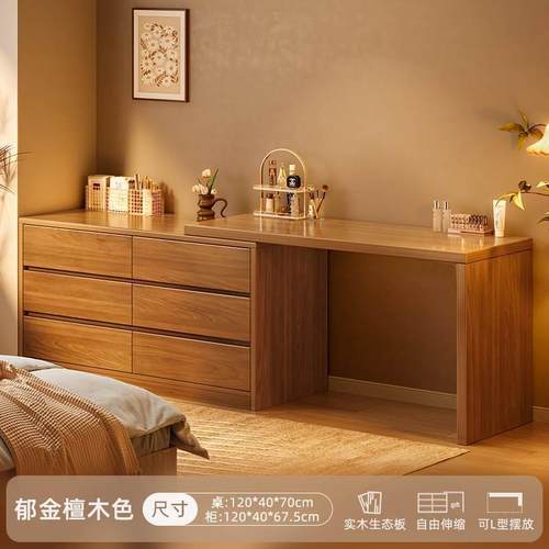 办公可型转角电脑桌l写字伸缩实木书桌工作台简约家用学习桌卧室