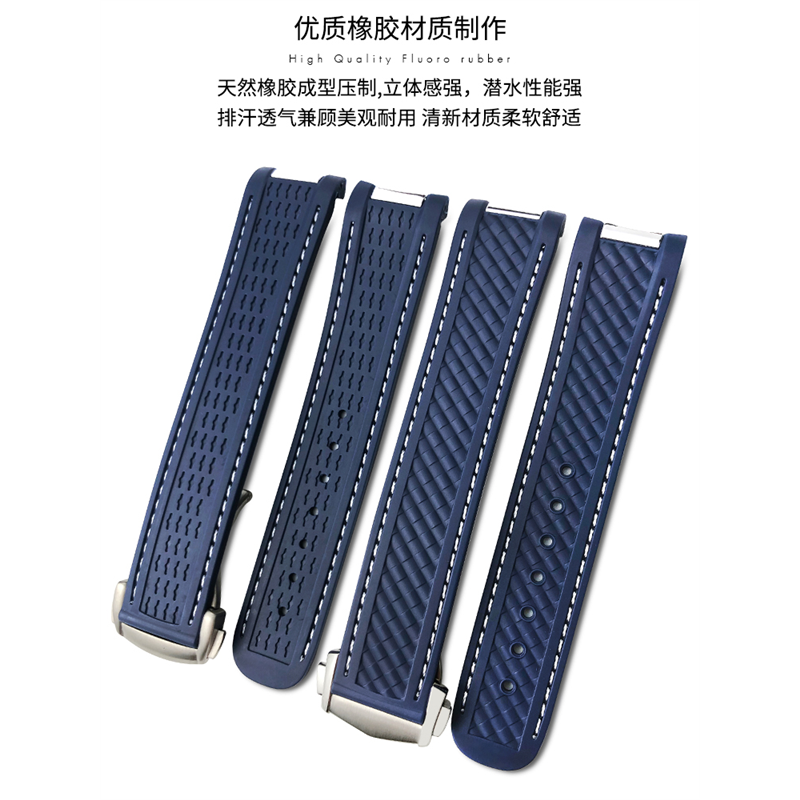 适配欧米茄海马150 300金针队长AT8500高尔夫大黄蜂原款橡胶表带