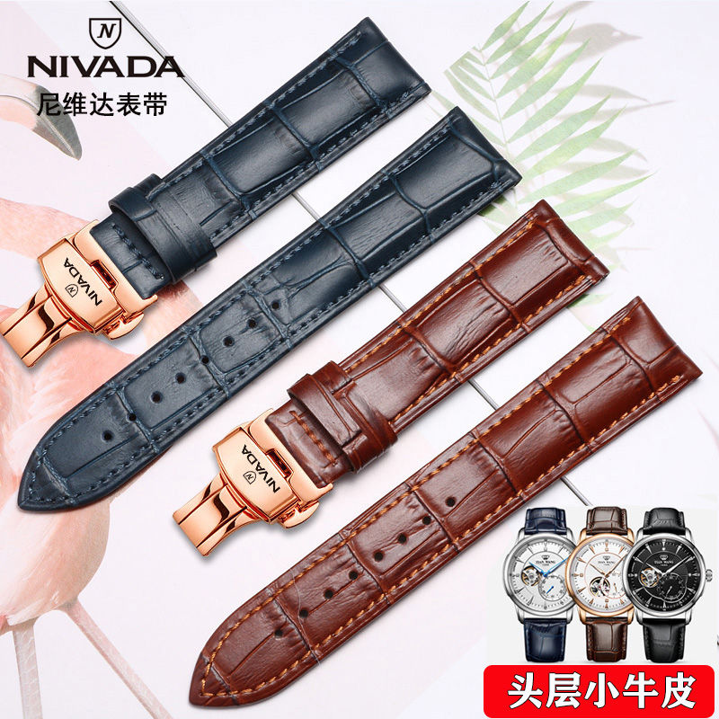 尼维达真皮手表带LQ6079 LQ8039 GQ6100 GM8006 GQ6039蝴蝶扣男女