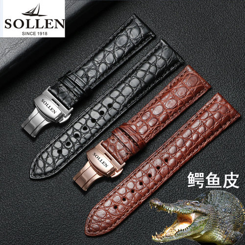 SOLLEN梭伦进口真皮手表带圆纹鳄鱼皮蝴蝶扣美洲鳄男女手表链通用