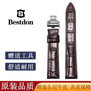Bestdon邦顿手表表带真皮男女士针扣蝴蝶扣通用牛皮手表链20 22mm