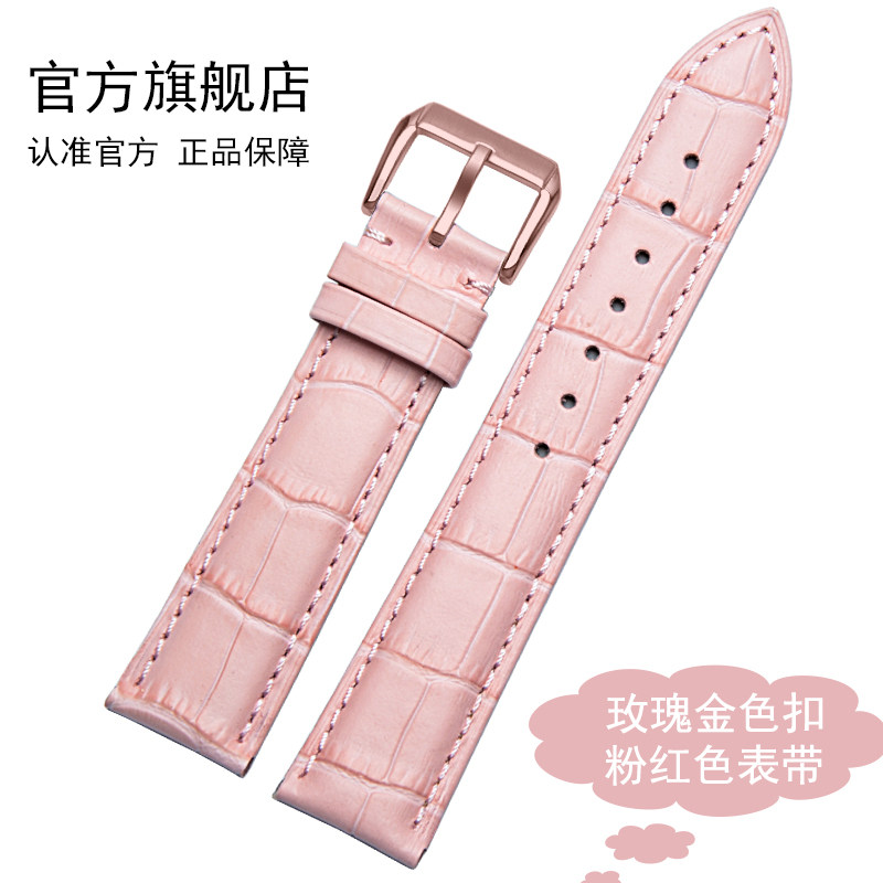 适用DW天梭浪琴阿玛尼鳄鱼纹真皮表带女彩色针扣配件14/16/18mm