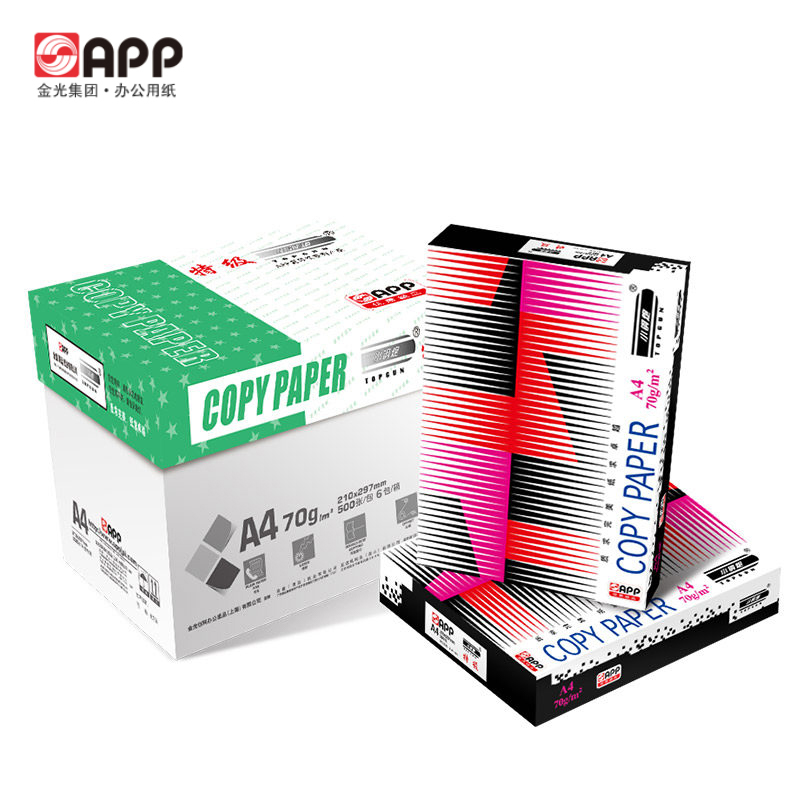 APP小钢炮 高级打印复印A4 纸 经典小钢炮 70g/80g双面复印纸纸图文标书绘图草稿纸资料档案纸