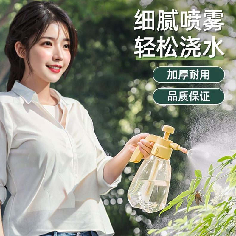 园艺压力喷雾瓶浇水壶水浇花壶家用喷雾器洒气压式小型洒水壶喷壶